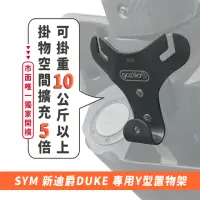 在飛比找momo購物網優惠-【XILLA】SYM 新迪爵/金發財 125 專用 正版 專