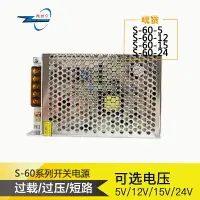 在飛比找樂天市場購物網優惠-5V12V15V24V1A2A3A4A5A6A10A14.5