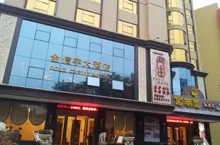 惠州金信宇大酒店Jinxinyu Grand Hotel