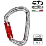 CLIMBING TECHNOLOGY 大D型鐵鉤三段鎖鉤環 ALU XL-D【灰紅色】2C47900