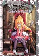 在飛比找三民網路書店優惠-Key Princess Story: Eternal Al