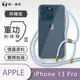 【O-ONE】【APPLE IPhone13 Pro】軍功Ⅱ掛繩殼 TPU編織掛繩手機殼 編織 掛繩殼 背帶殼 斜背殼 防摔手機殼掛繩殼