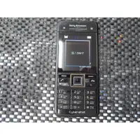 在飛比找iOPEN Mall優惠-Sony Ericsson C902懷舊機復古機