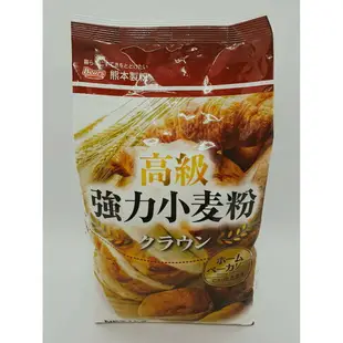 《花木馬》熊本製粉 BEARS 高級強力粉 強力小麥粉 高筋麵粉 薄力小麥粉 低筋麵粉 日本麵粉 原裝 1KG 800G