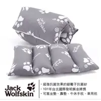 在飛比找蝦皮購物優惠-Jack Wolfskin 多用途手枕