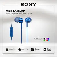 在飛比找蝦皮購物優惠-索尼 MDR-EX155AP 深藍色耳機, 帶麥克風 EX1