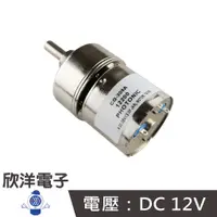 在飛比找蝦皮商城優惠-12V 200RPM 強扭力直流減速馬達