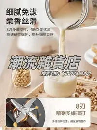 在飛比找Yahoo!奇摩拍賣優惠-豆漿機日本破壁機迷你1升豆漿機家用小型新款多功能免煮全自動