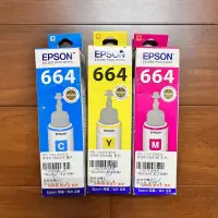 在飛比找蝦皮購物優惠-超級碳粉 原廠 EPSON  T664200 T664400