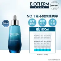 在飛比找momo購物網優惠-【碧兒泉】官方直營 奇蹟特嫩精華50ml(BIOTHERM 