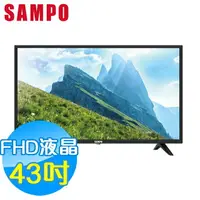 在飛比找樂天市場購物網優惠-SAMPO聲寶 40吋 FHD LED 低藍光 液晶顯示器+