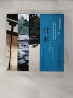 【書寶二手書T1／建築_HM1】日本_克里斯多福．泰德格