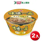 味味一品爌肉麵190GX2入【愛買】