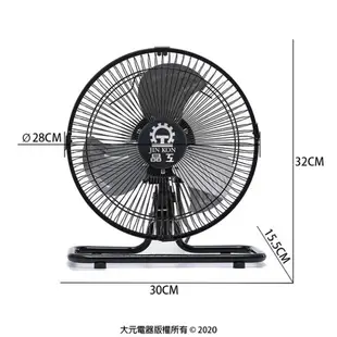 即將漲價限量40台 晶工牌LC-103 工業桌扇180度風扇 台灣製晶工牌 10吋 坐扇 桌扇