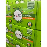 在飛比找蝦皮購物優惠-［Costco 好市多代購］Kotex 靠得住 草本抑菌護墊