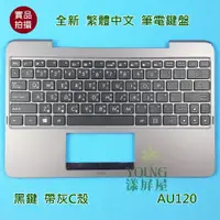 在飛比找蝦皮購物優惠-【漾屏屋】含稅 華碩 ASUS T100 T100H T10