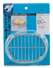 pearl metal bath style double coating soap stone H-8832 silver width 145 x depth