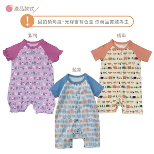 DL哆愛 日本短袖 連身衣 0-12M 嬰兒衣服 寶寶衣服 春夏寶寶衣 嬰兒連身衣 兔裝 新生兒 新生兒服 嬰兒 寶寶