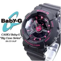 在飛比找蝦皮購物優惠-【金台鐘錶】CASIO 卡西歐 BABY-G 少女時代代言 