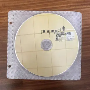 2*二手國語CD 黃小楨 賞味期限 (裸片)