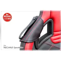 在飛比找蝦皮購物優惠-RECARO 專用 賽車椅安全帶防護套(皮質) 防磨布 適用