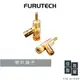 Furutech FP-202 (R)/(G) 槍型香蕉插頭｜喇叭端子｜公司貨｜佳盈音響