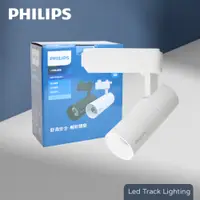 在飛比找松果購物優惠-【PHILIPS飛利浦】LED ST033T 10W 黃光 