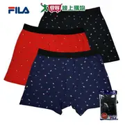 FILA 莫代爾印花開襟平口褲 M~XL 透氣乾爽 立體剪裁 高彈力 男內褲 四角褲 平口褲 內褲【愛買】