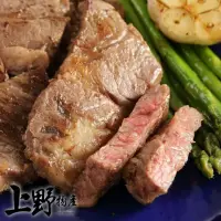 在飛比找momo購物網優惠-【上野物產】澳洲 嫩肩沙朗牛排 8片組(100g土10%/片