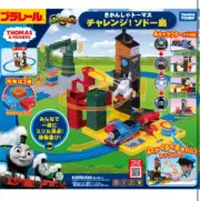 Plarail Thomas and Frieds Thomas Harold Challenge Sodor Island Set TAKARA TOMY