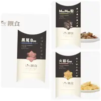 在飛比找蝦皮購物優惠-Trufood 饌食 犬貓常溫鮮食 MooMoo骰 70g／