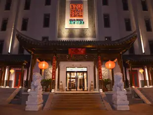 北京貫通建徽酒店Guantong Jianhui Hotel