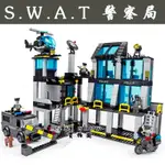 【ZIZI SHOW】警察 系列積木 警察局 警察大廳 SWAT特警部隊 恒三和積木 飛虎 非LEGO 可兼容樂高
