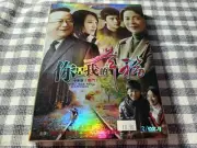 BRAND NEW You Are My Happiness 2011 DVD Drama Mandarin with Chinese Subtitles