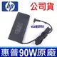 公司貨 HP 惠普 90W 4.5*3.0mm 原廠 橢圓 變壓器 TPN-CA09 H6Y90AA (7.1折)