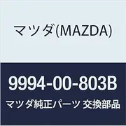 Mazda 994-00-803B Genuine Nut Flange (99)
