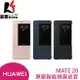 HUAWEI 華為 Mate20 原廠智能視窗皮套