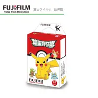 在飛比找蝦皮商城優惠-FUJIFILM 富士 instax mini 精靈寶可夢 