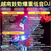 在飛比找蝦皮購物優惠-💕💕【2023】usb音樂 隨身碟 usb 隨身碟 隨身聽 