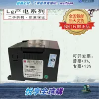 在飛比找露天拍賣優惠-悅享購✨LSLG產電二手 K7MDR10S DR20S DR