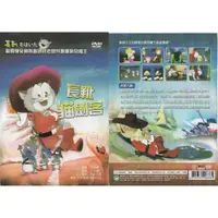 在飛比找蝦皮商城優惠-長靴貓劍客*DVD(福盛購物中心)