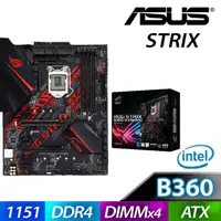 在飛比找蝦皮商城優惠-ASUS 華碩 STRIX B360-H GAMING 主機