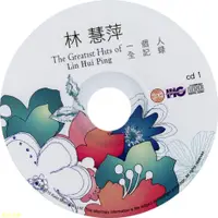 在飛比找蝦皮購物優惠-林慧萍一個人全記錄 37首金曲+臺語專輯(無損音質3cd) 