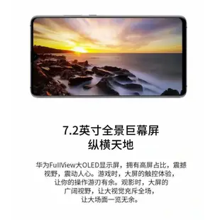 【博翌數碼】全新未拆封 Huawei 華為 Mate 20X 國際版 7.2寸大屏 8+256G 5G手機