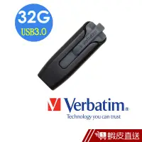 在飛比找蝦皮商城優惠-Verbatim 威寶 V3 32GB USB3.0 高速隨