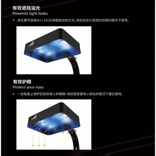 邁光 Maxspect 邁光165遮光罩 LED海水珊瑚全光譜水族燈 燈罩 遮光罩