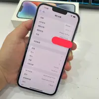 在飛比找蝦皮購物優惠-【艾爾巴二手】iPhone 14 plus 128G 6.7