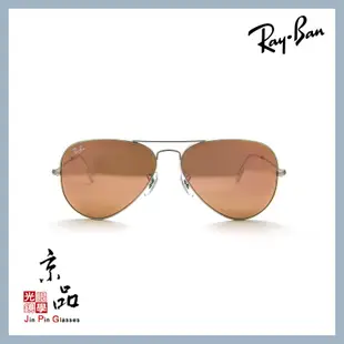 RAYBAN RB3025 019/Z2 58/55 雙尺寸 霧銀框 粉水銀 雷朋墨鏡 公司貨 JPG京品眼鏡 3025