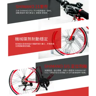 BIKEONE T5 平把鋁合金碟煞公路車700C SHIMANO21速前後快拆輪組配置最齊全的公路車