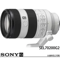 在飛比找PChome24h購物優惠-SONY 索尼 FE 70-200mm F4 Macro G